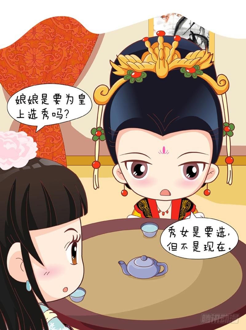 第51集（下）2