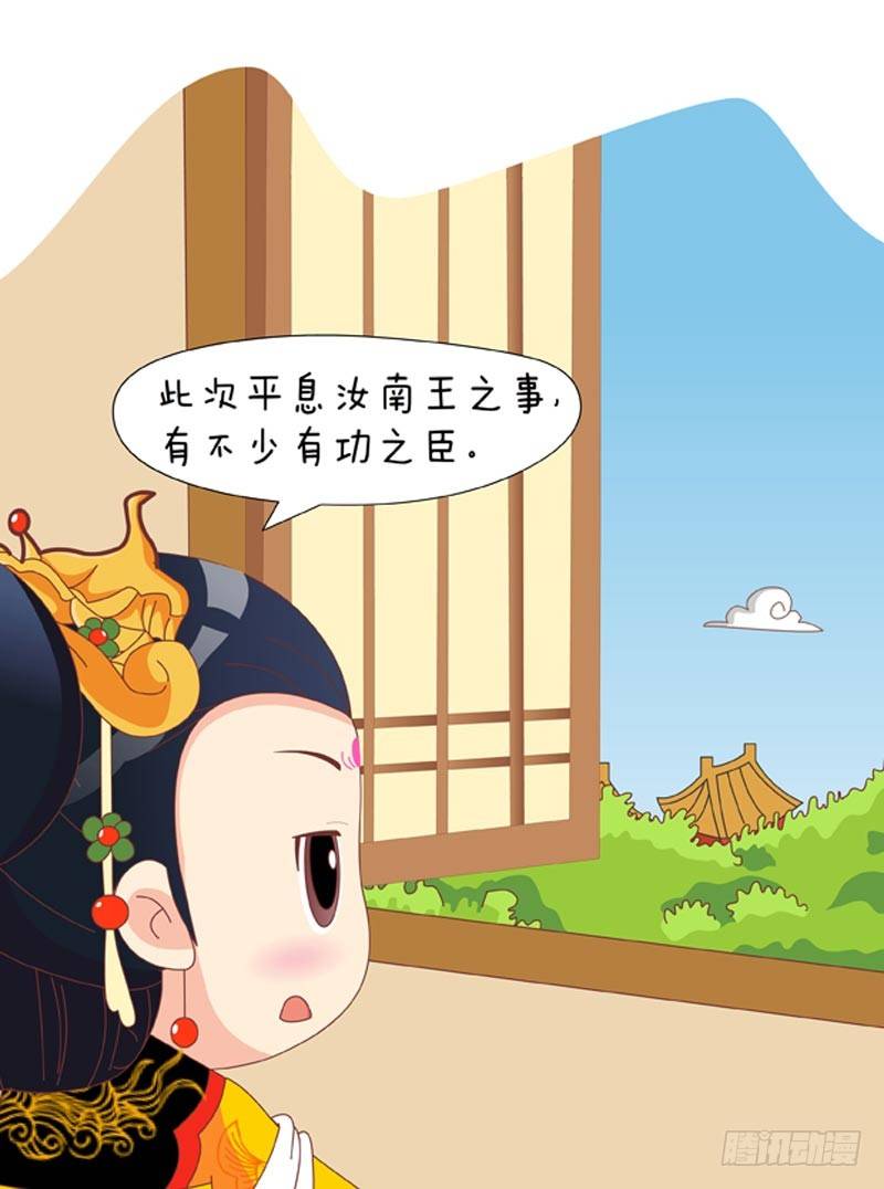 第51集（下）3