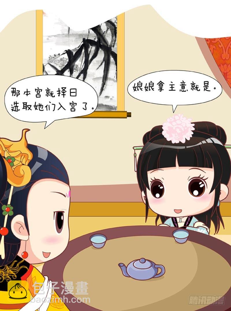 第51集（下）5