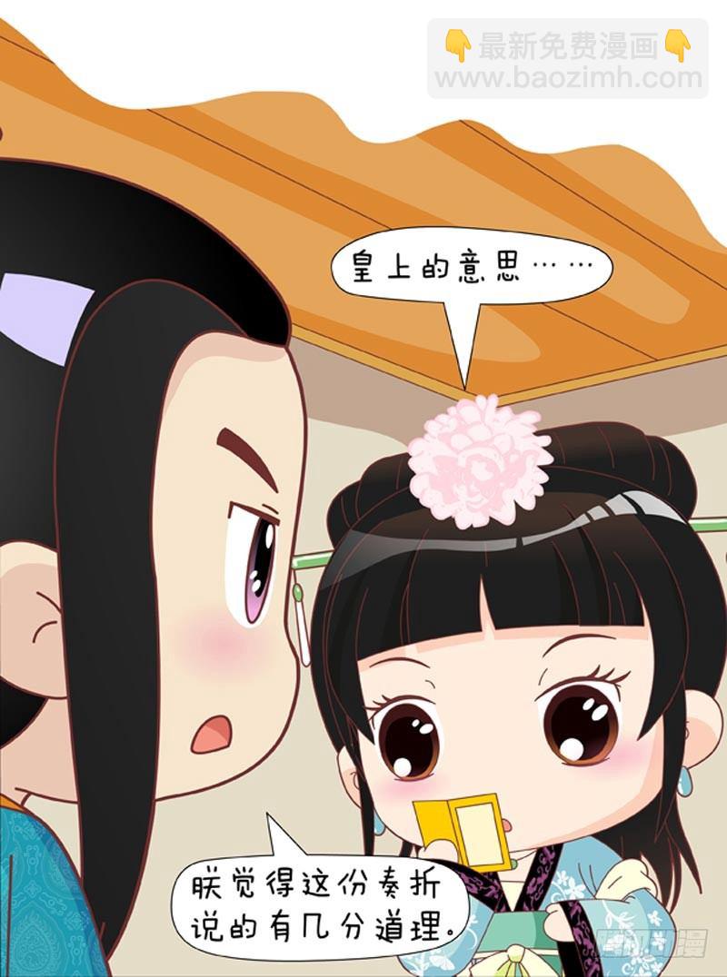 第51集（下）8