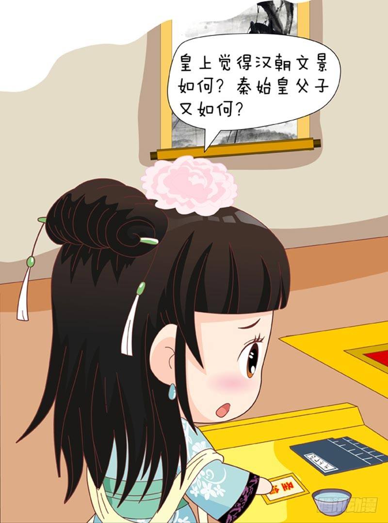 第51集（下）9