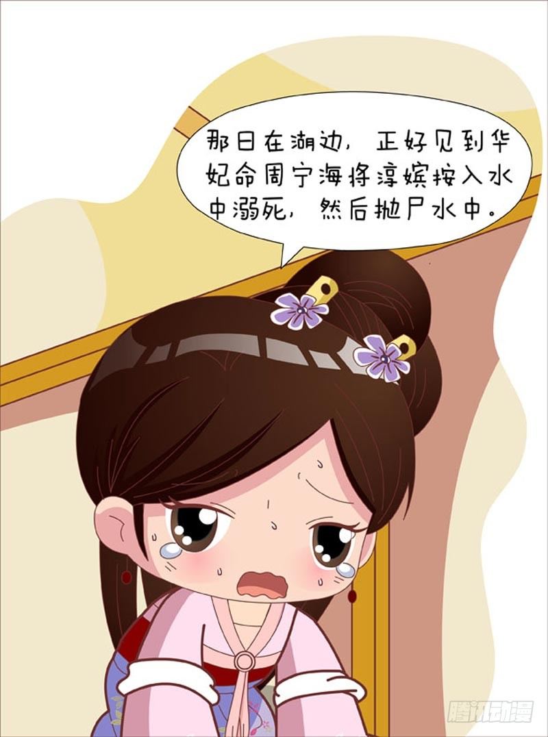 第52集（上）15