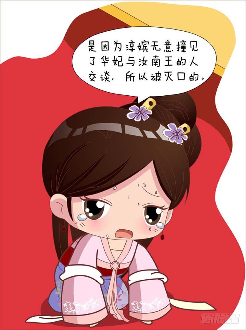 第52集（中）1