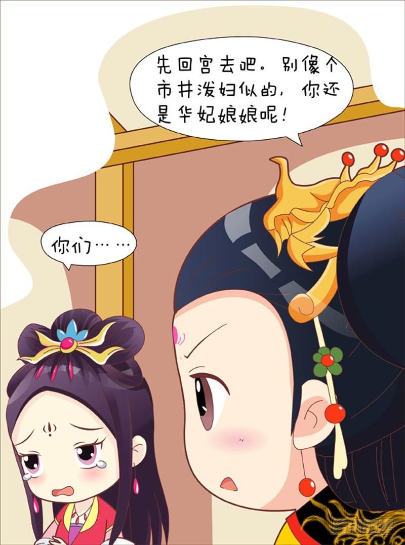 第52集（中）10