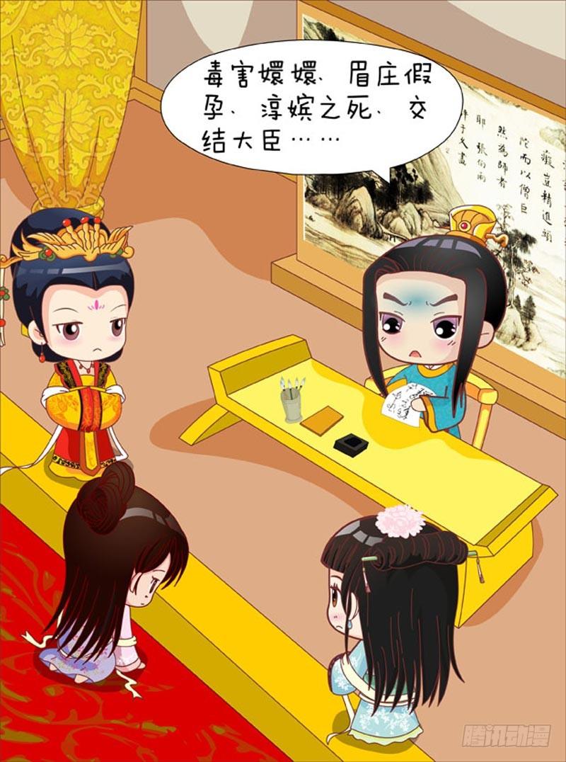 第52集（中）12