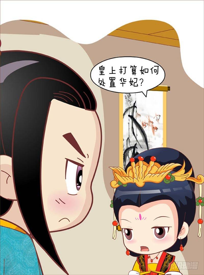 第52集（中）13