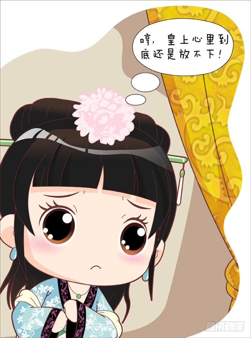 第52集（中）15