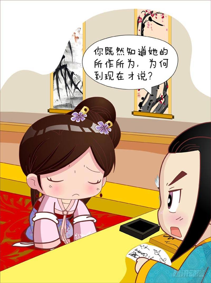 第52集（中）16