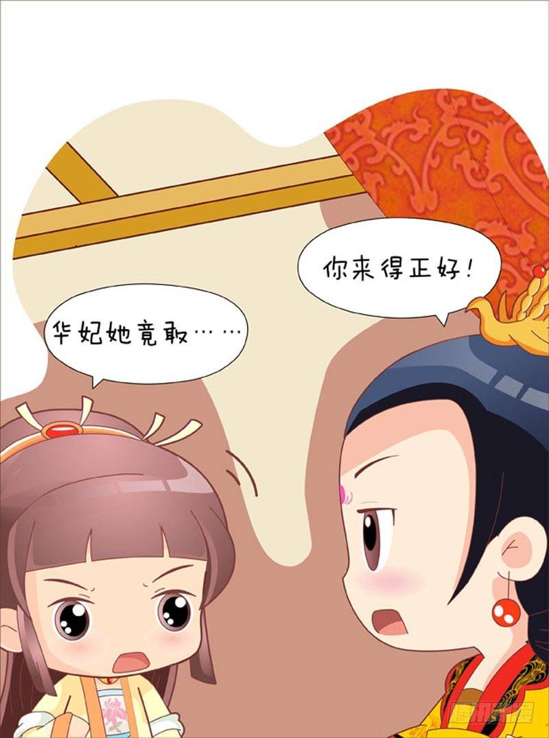 第52集（中）2