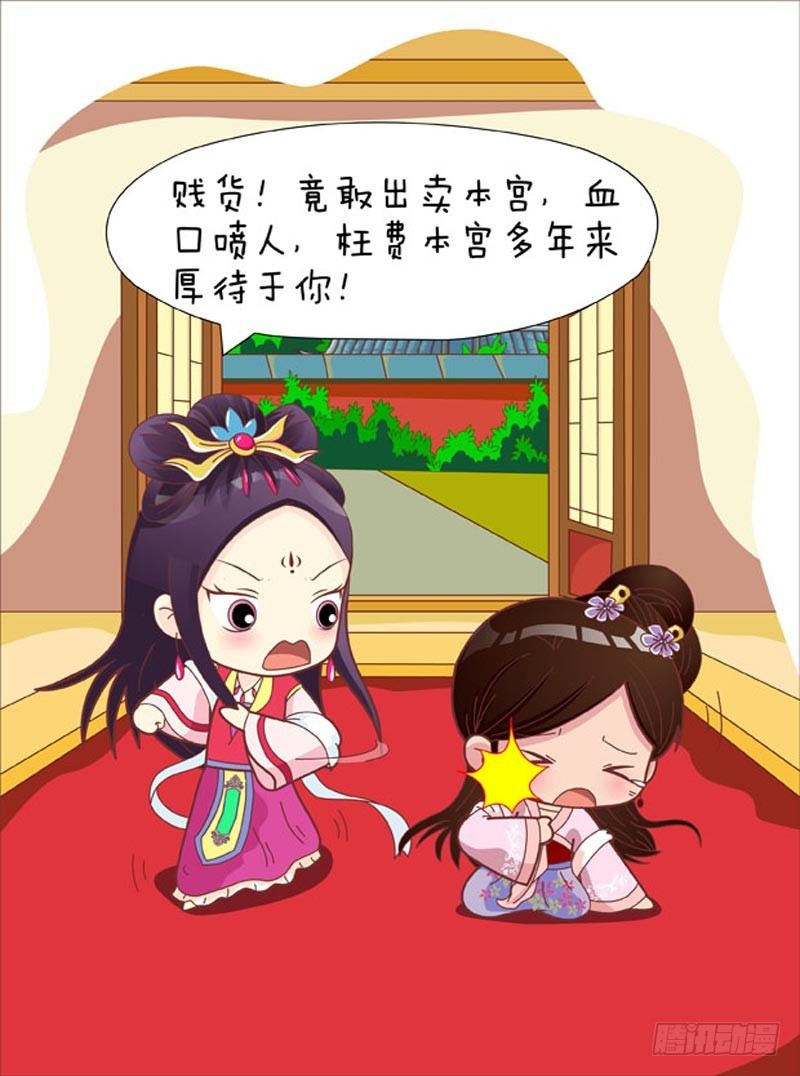 第52集（中）3