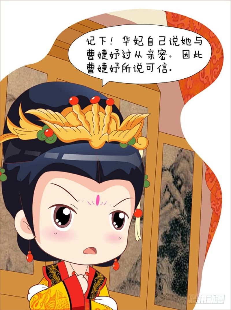 第52集（中）6