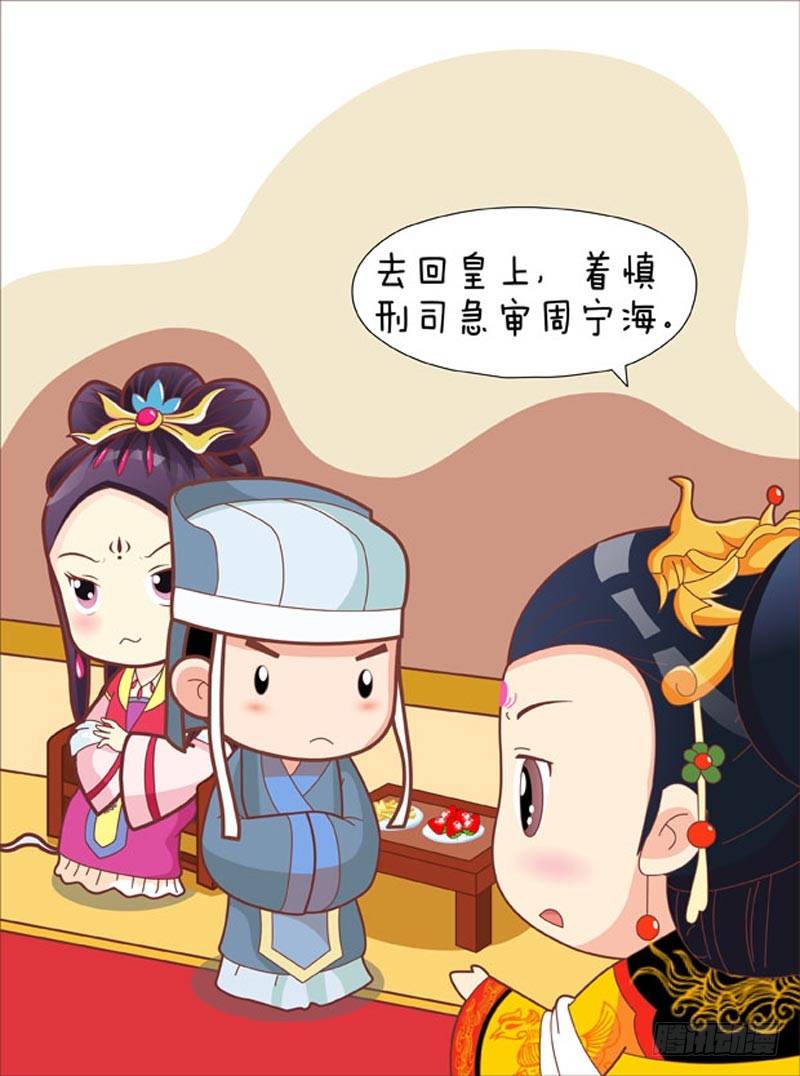 第52集（中）7