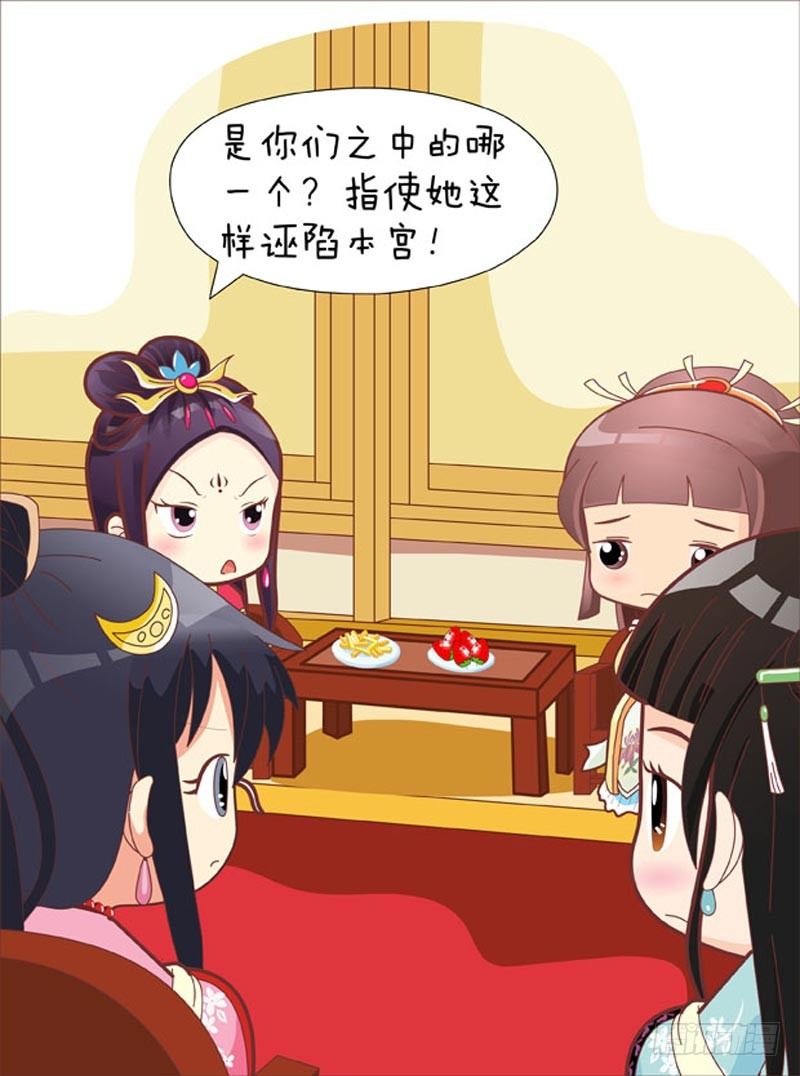 第52集（中）8