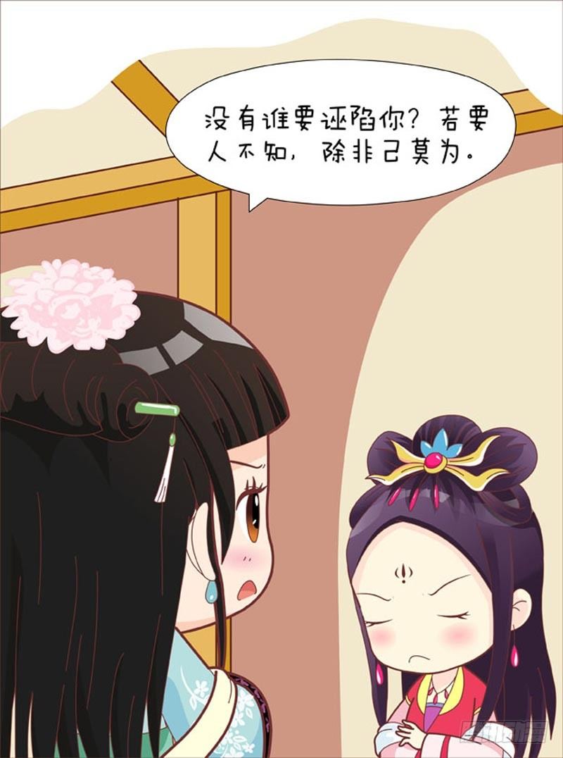 第52集（中）9