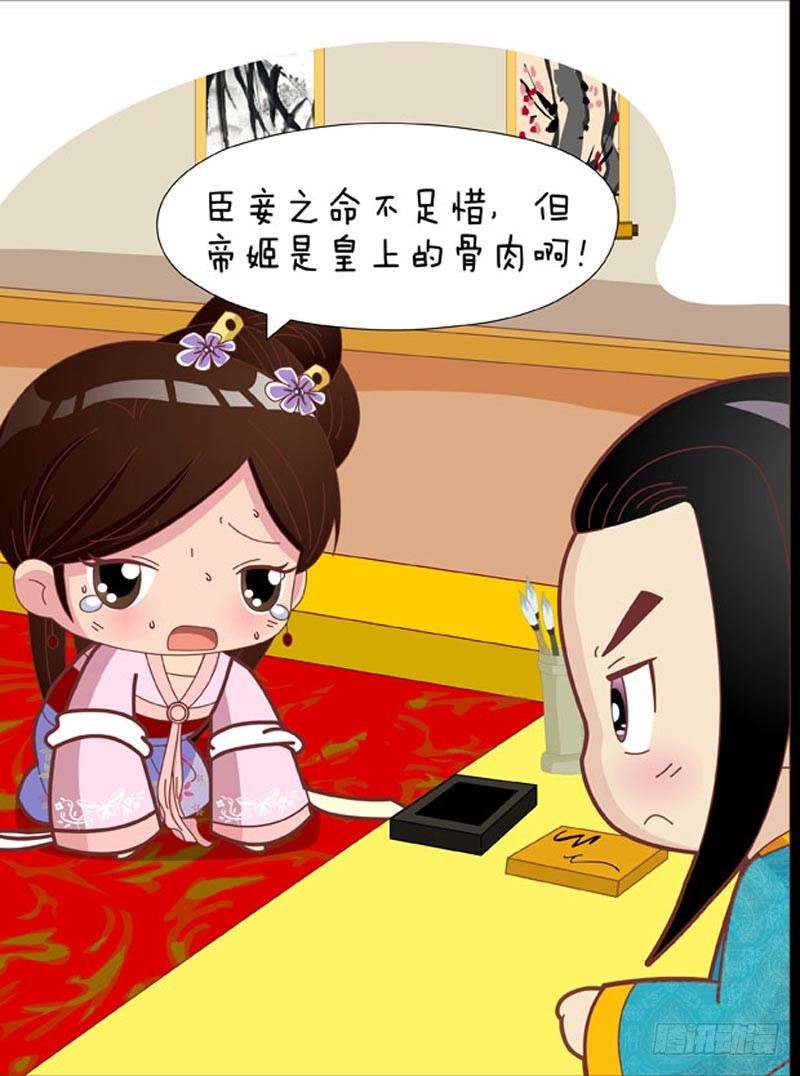 第52集（下）1