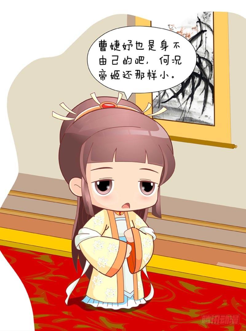 第52集（下）11