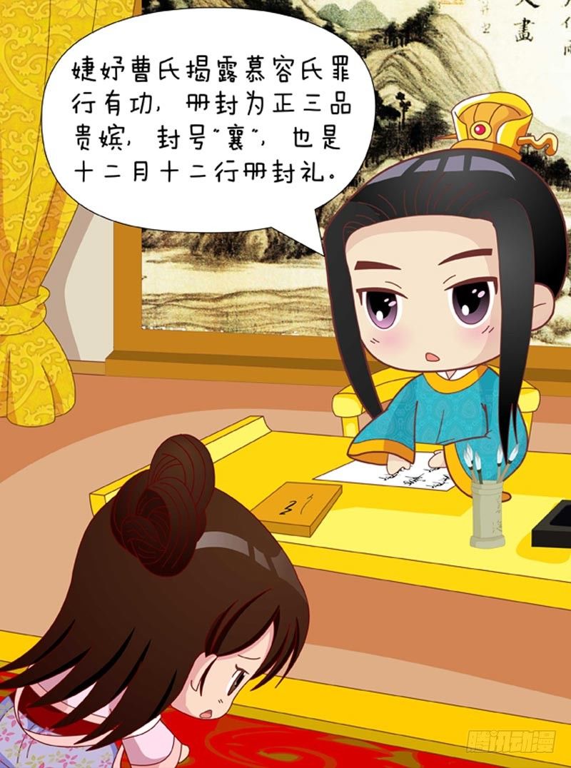 第52集（下）12