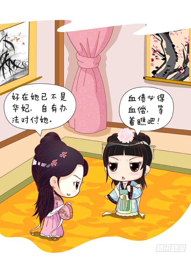 第52集（下）16