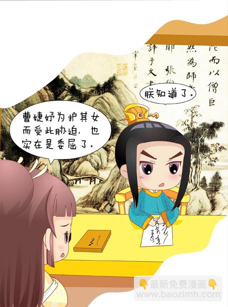 第52集（下）2