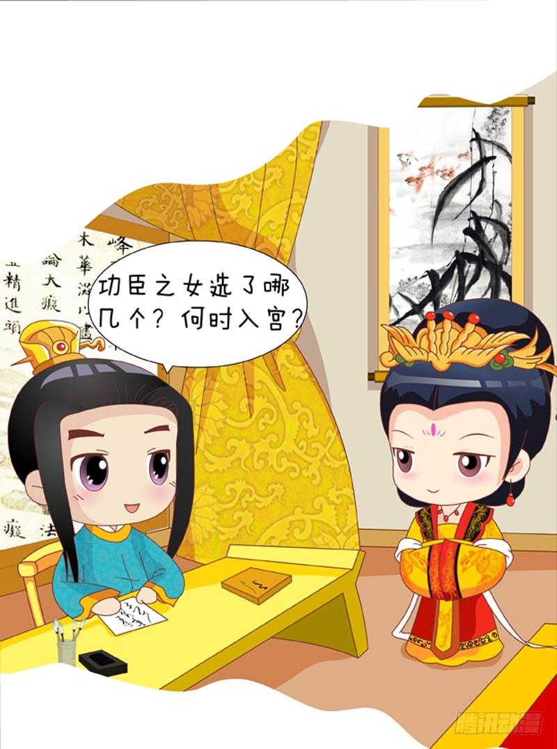 第52集（下）3