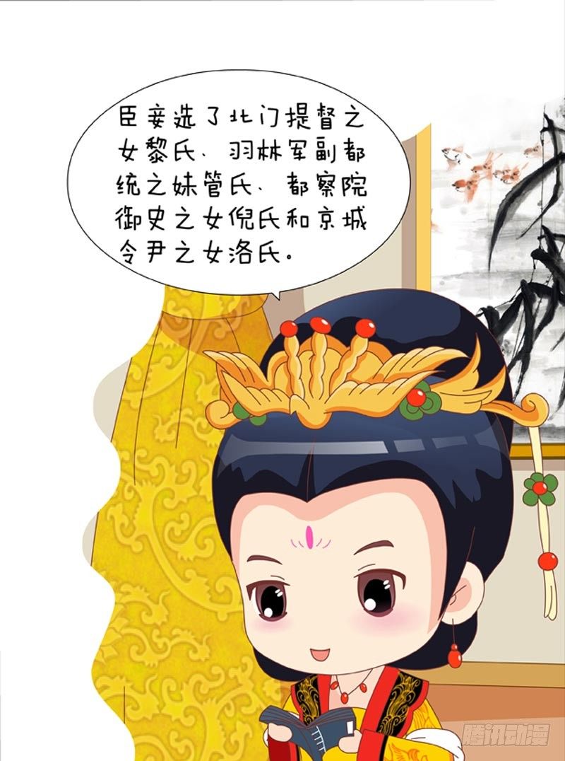 第52集（下）4