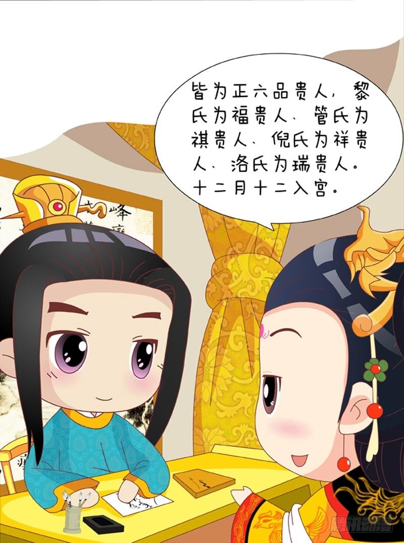 第52集（下）5