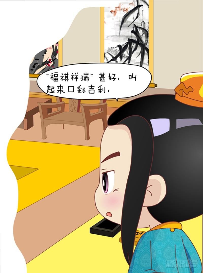 第52集（下）6