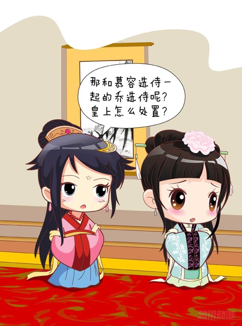 第52集（下）7
