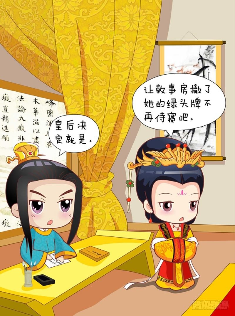 第52集（下）8