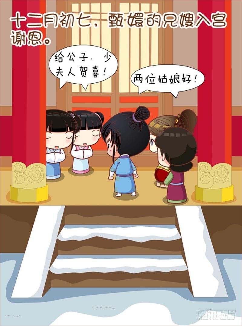 第53集（上）1