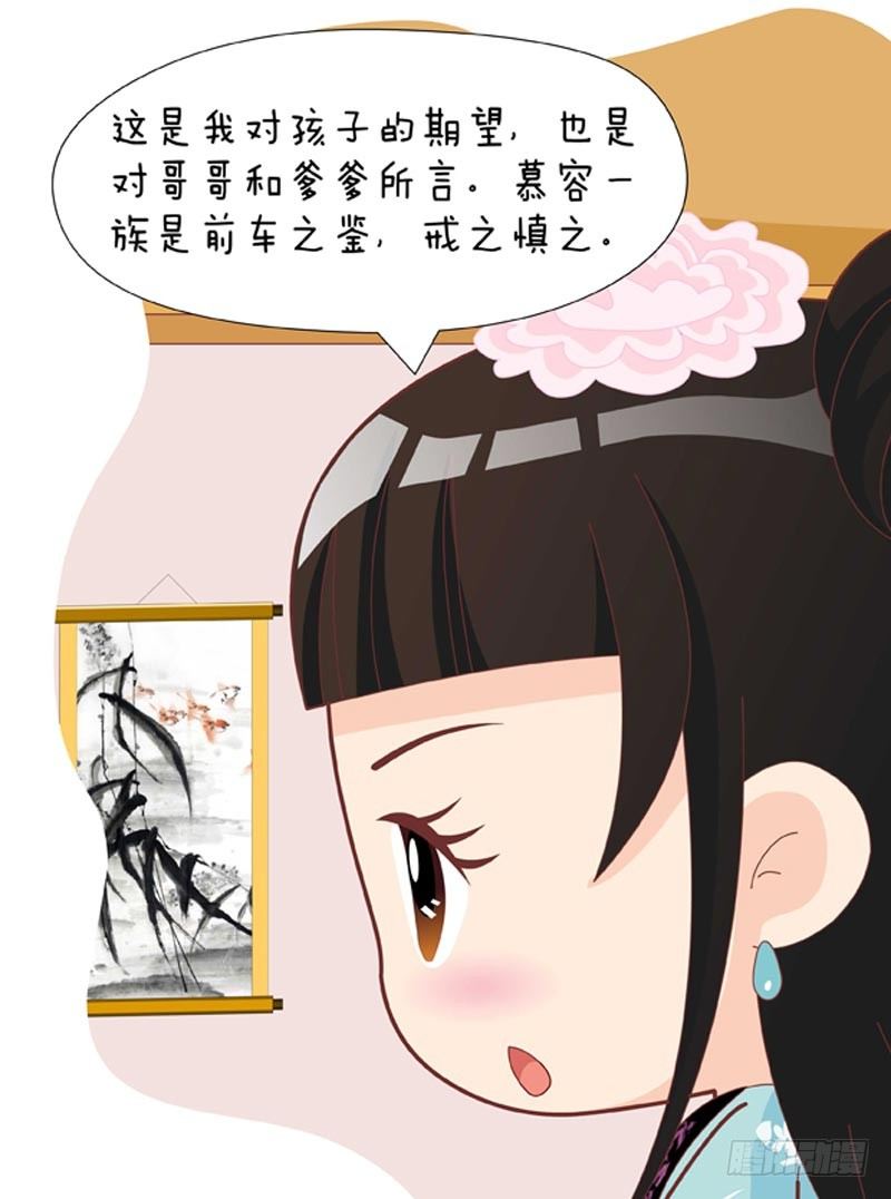 第53集（上）14