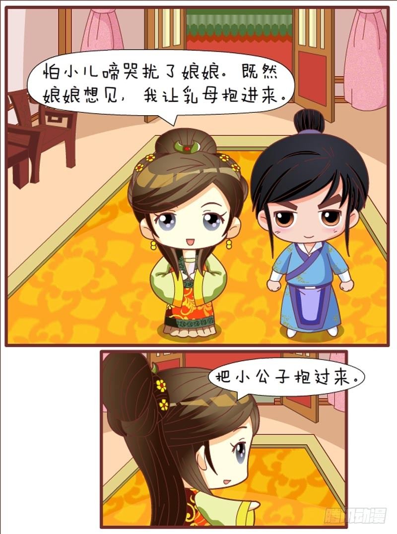 第53集（上）3