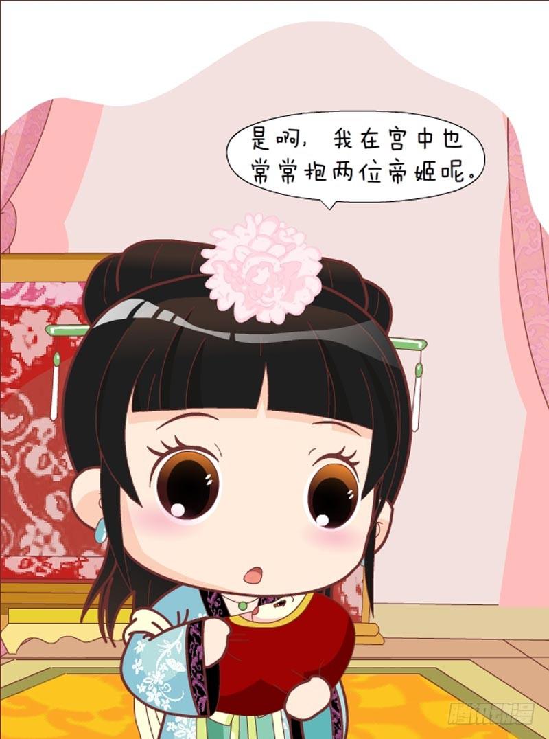 第53集（上）5