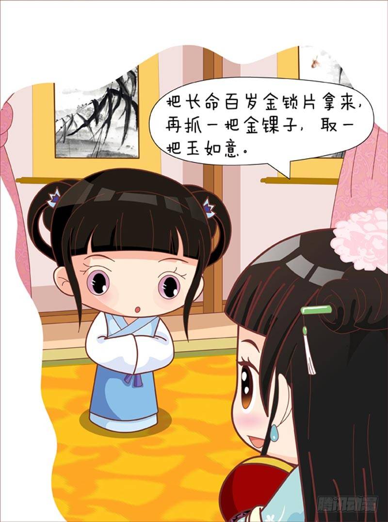 第53集（上）7