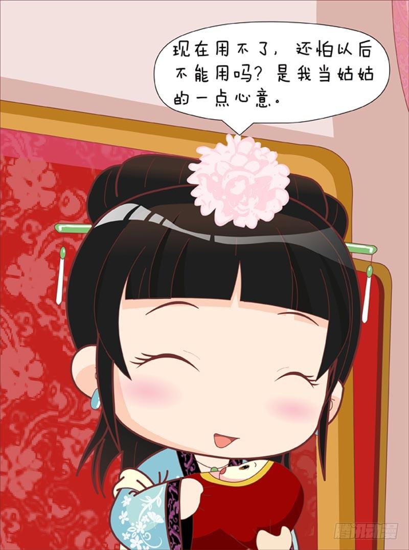 第53集（上）9