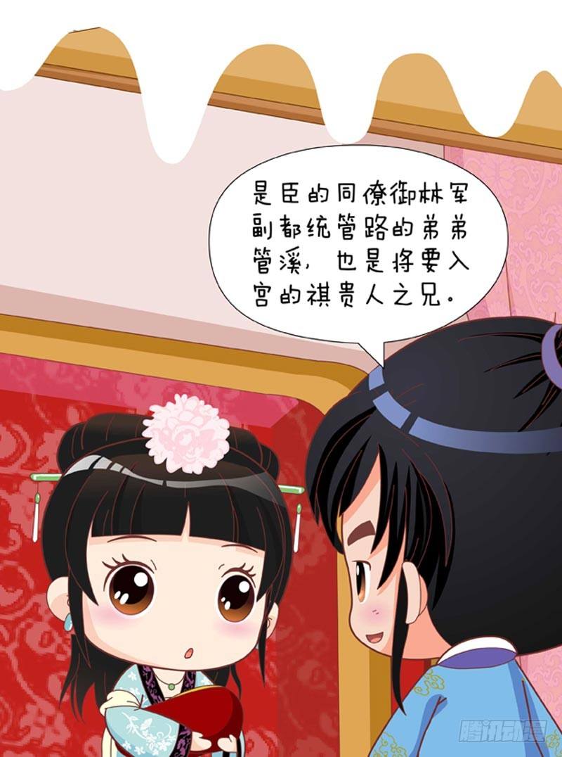 第53集（中）1