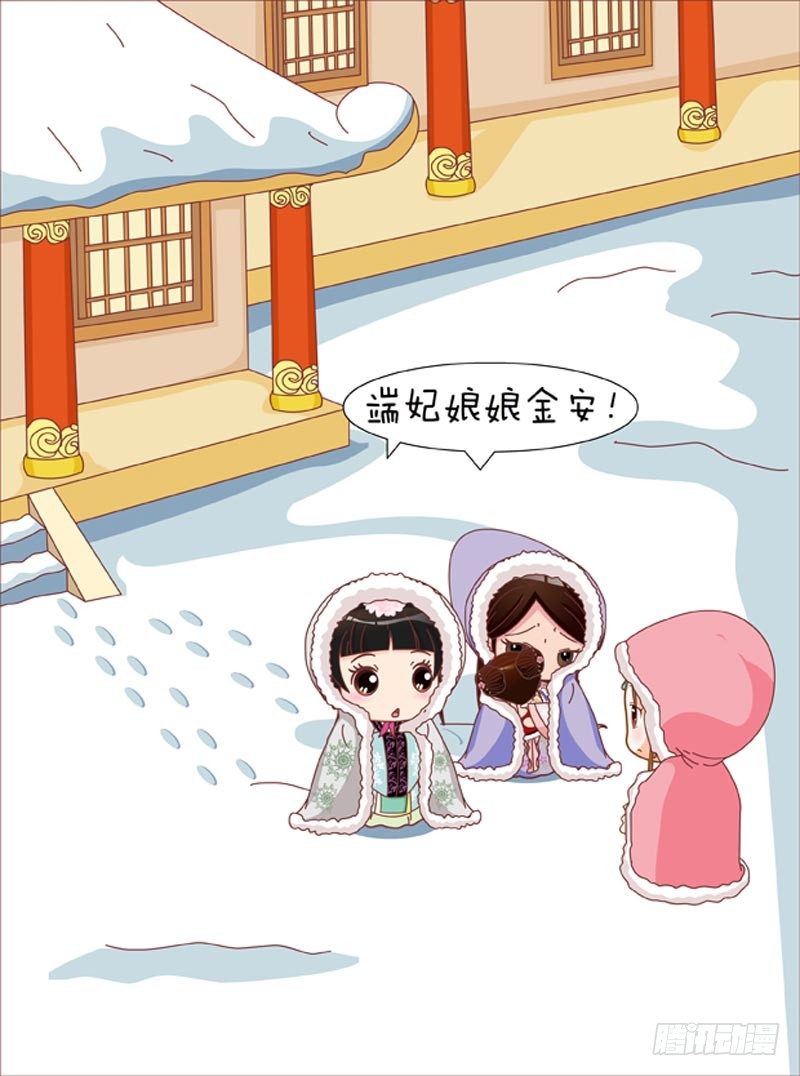 第53集（中）11