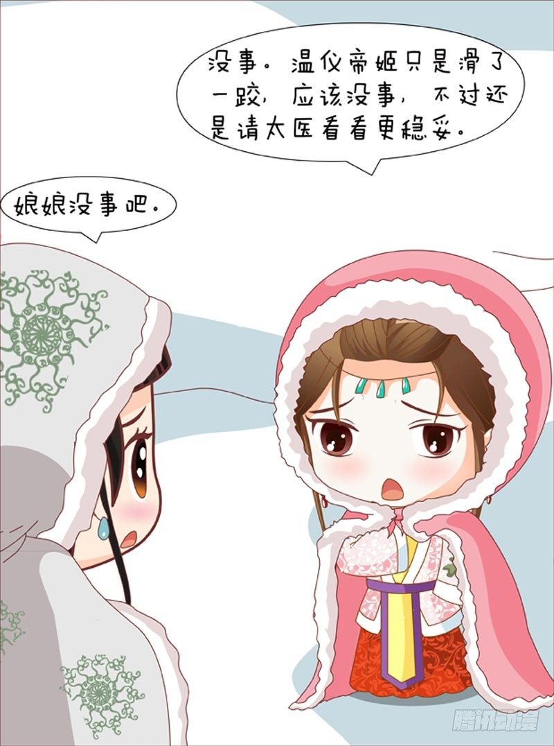 第53集（中）13
