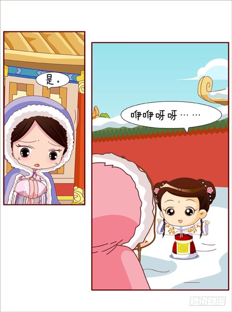 第53集（中）14
