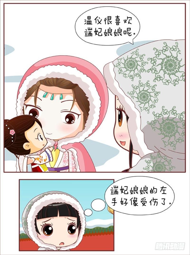 第53集（中）16
