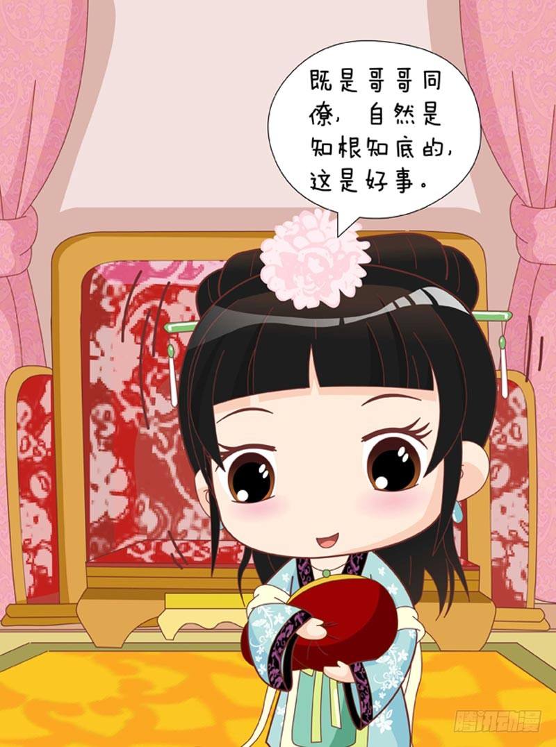 第53集（中）2