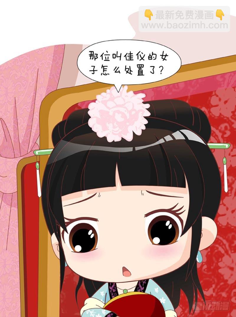 第53集（中）3