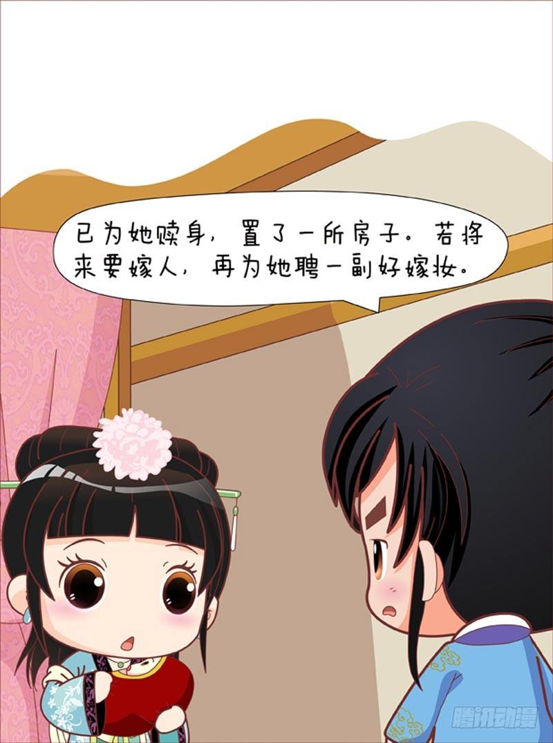 第53集（中）4