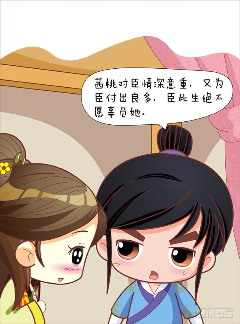 第53集（中）6