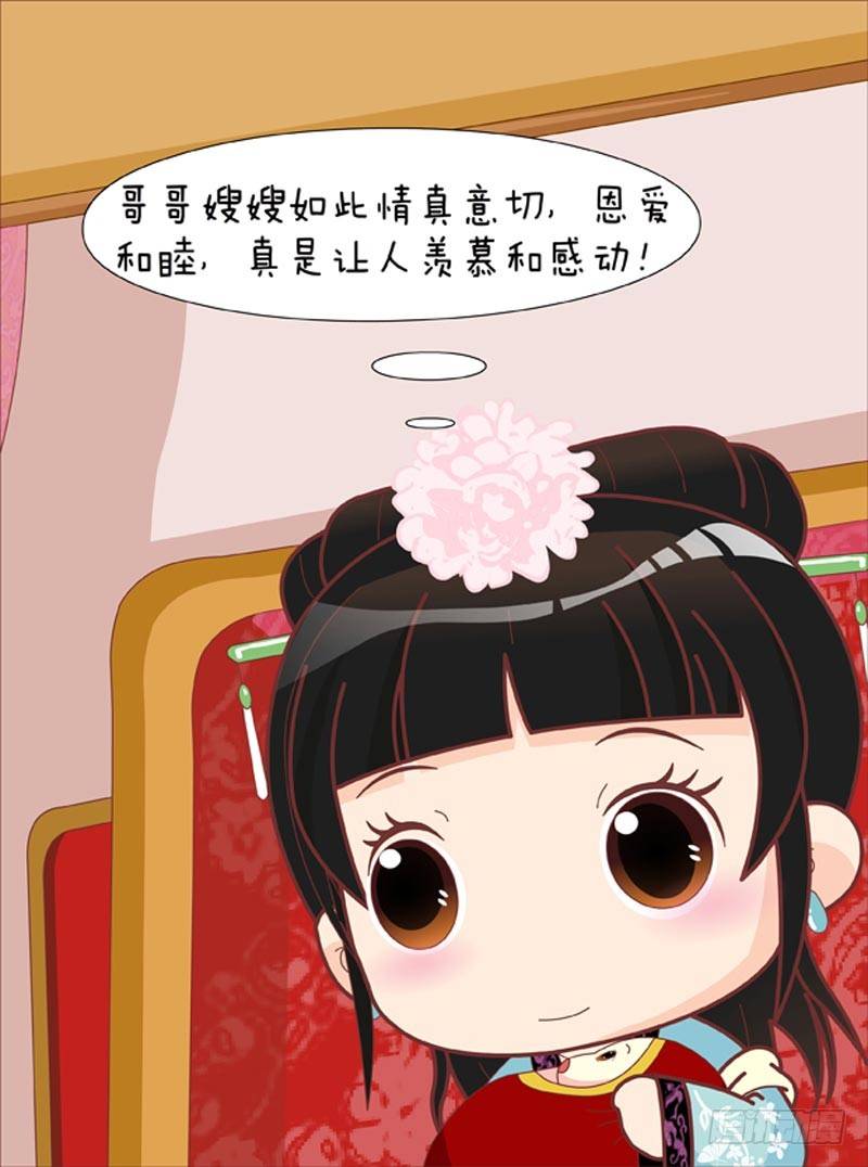 第53集（中）7