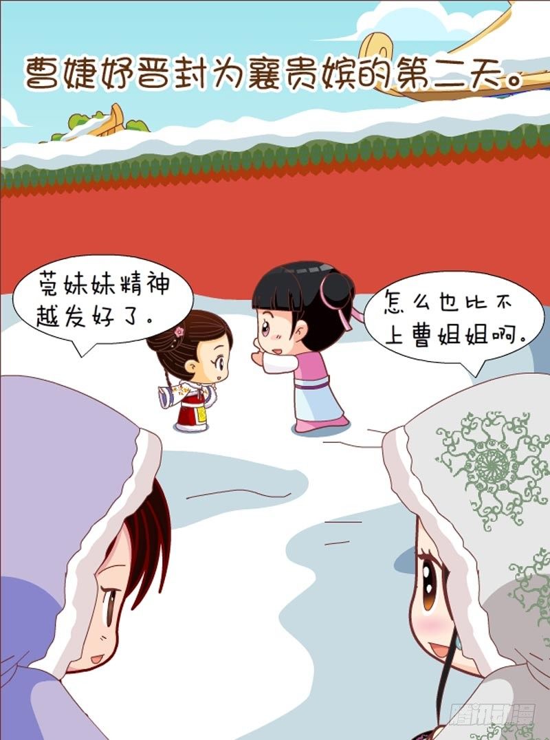 第53集（中）8
