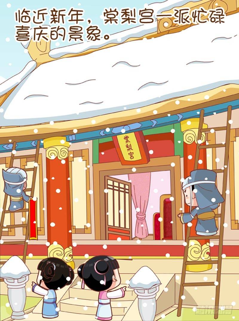 第54集（上）11