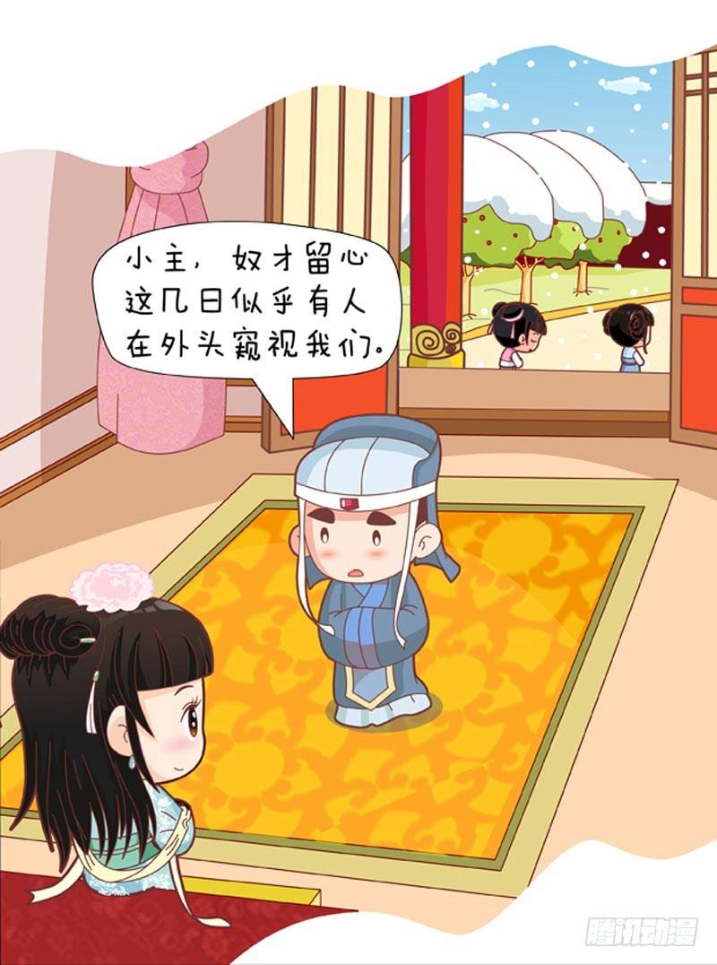 第54集（上）12