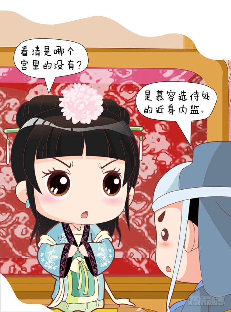 第54集（上）14