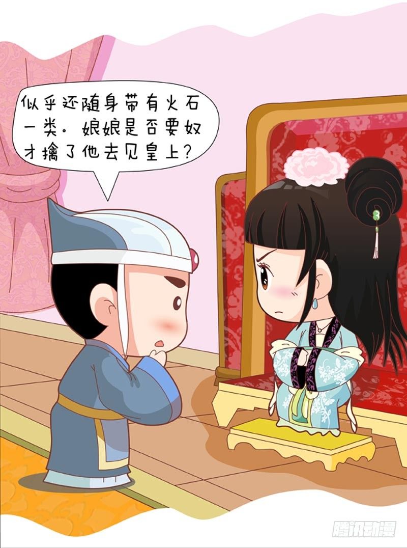 第54集（上）15